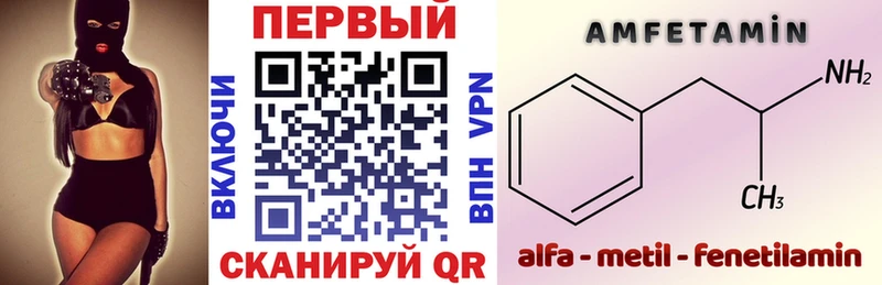 Амфетамин Premium  Палласовка 