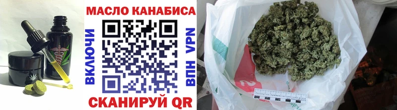 Cannafood марихуана магазин продажи наркотиков Палласовка