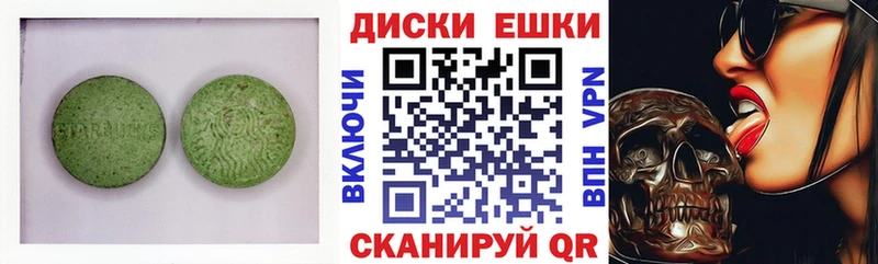 ЭКСТАЗИ 280мг  Палласовка 