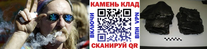 ГАШИШ Ice-O-Lator  сколько стоит  Палласовка 