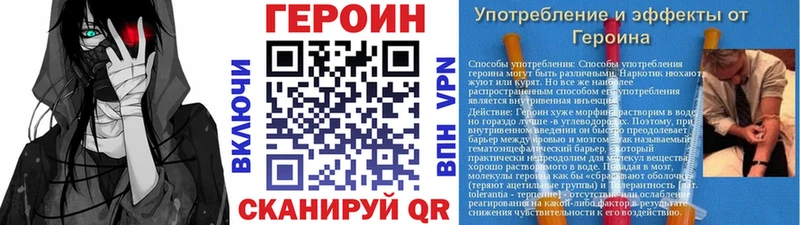 Героин гречка  Палласовка 
