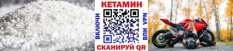 мега ссылка  Палласовка  КЕТАМИН VHQ  закладка 