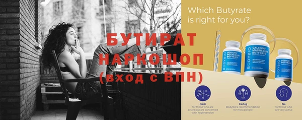 2c-b Абинск