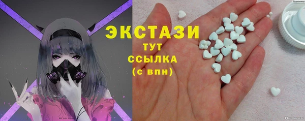эйфоретик Алексеевка