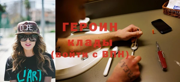 гидра Алексин