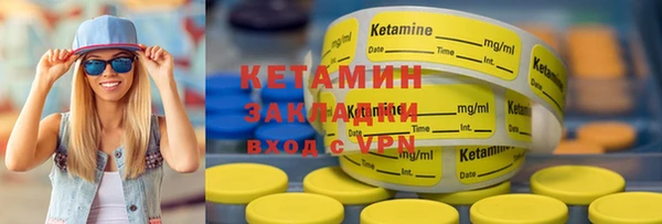 2c-b Абинск