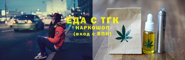ALPHA PVP Абаза