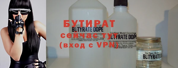 COCAINE Абдулино