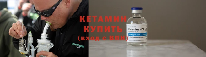2c-b Абинск