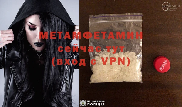 COCAINE Абдулино