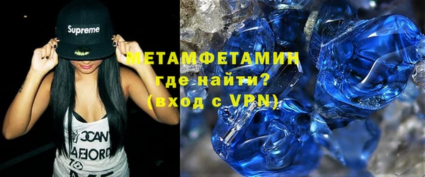 эйфоретик Алексеевка