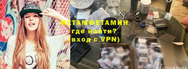 гидра Алексин