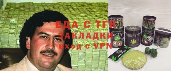 эйфоретик Алексеевка