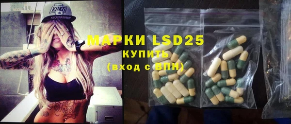 эйфоретик Алексеевка