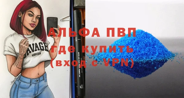 2c-b Абинск