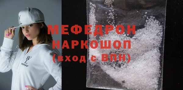 COCAINE Абдулино