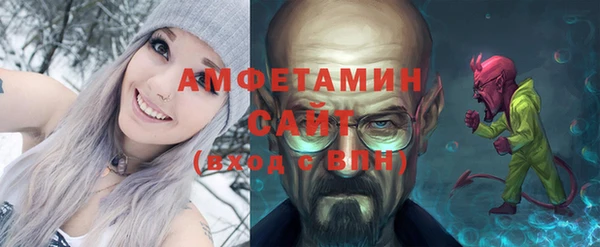 эйфоретик Алексеевка