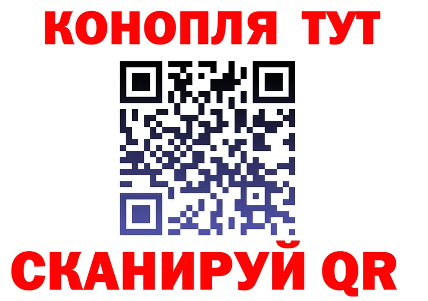 ГАШ VHQ ТОР площадка кракен Палласовка