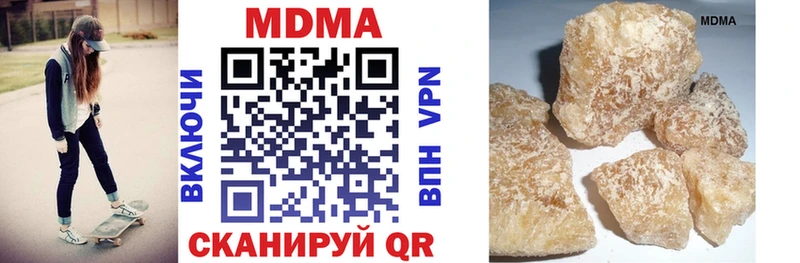 МДМА crystal наркошоп Палласовка
