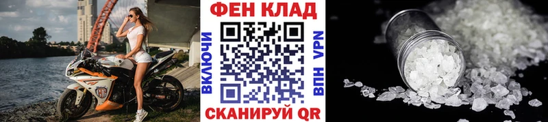 МЕТАМФЕТАМИН Methamphetamine  Палласовка 