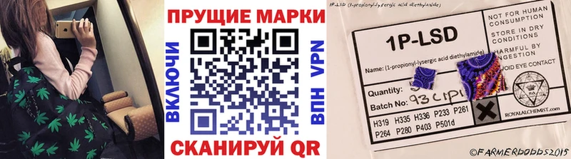 Марки 25I-NBOMe 1500мкг  Палласовка 