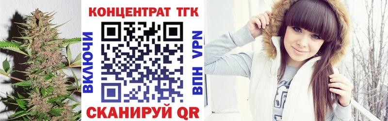 кракен как войти  Палласовка  Дистиллят ТГК THC oil 