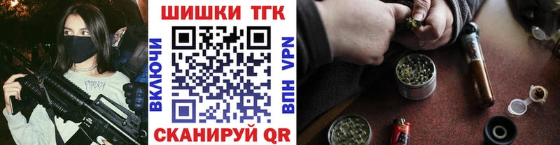 Марихуана план  OMG tor  Палласовка 